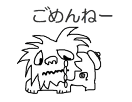 Sea-Sun sticker #2716247