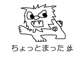 Sea-Sun sticker #2716248