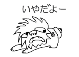 Sea-Sun sticker #2716250