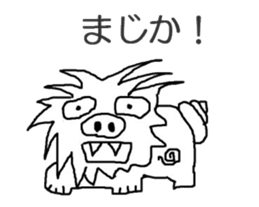 Sea-Sun sticker #2716251