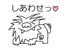 Sea-Sun sticker #2716252