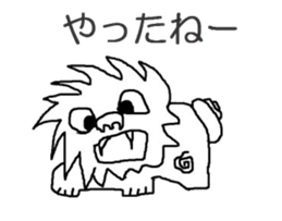 Sea-Sun sticker #2716253