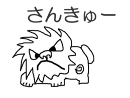 Sea-Sun sticker #2716254