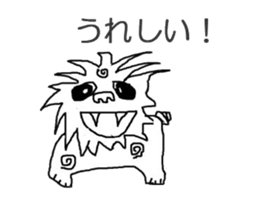 Sea-Sun sticker #2716255