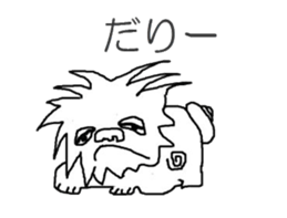 Sea-Sun sticker #2716256