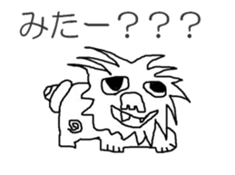 Sea-Sun sticker #2716258