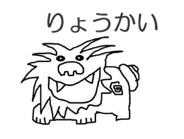 Sea-Sun sticker #2716260