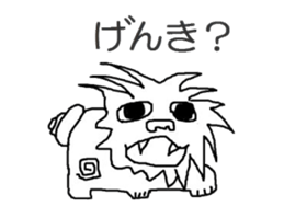 Sea-Sun sticker #2716261