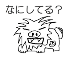 Sea-Sun sticker #2716263