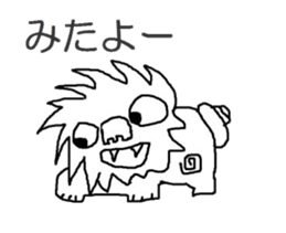 Sea-Sun sticker #2716265