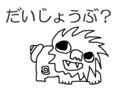 Sea-Sun sticker #2716266