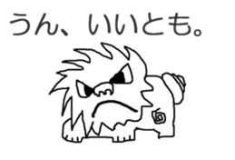 Sea-Sun sticker #2716267