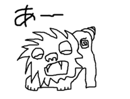 Sea-Sun sticker #2716268