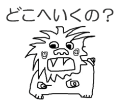 Sea-Sun sticker #2716271