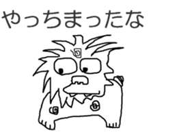 Sea-Sun sticker #2716272