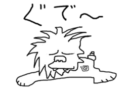 Sea-Sun sticker #2716273