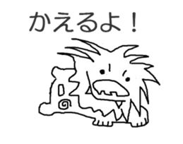 Sea-Sun sticker #2716274