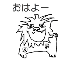 Sea-Sun sticker #2716275