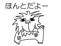 Sea-Sun sticker #2716276