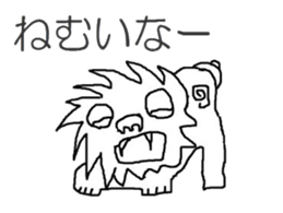 Sea-Sun sticker #2716277