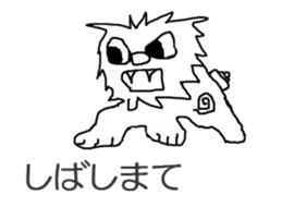 Sea-Sun sticker #2716280