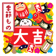 This is a pretty ghost called YOCCHI 4