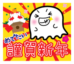 This is a pretty ghost called YOCCHI 4 sticker #2716287