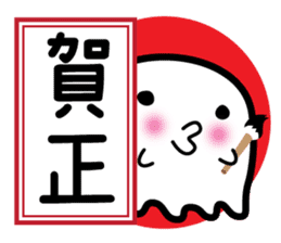 This is a pretty ghost called YOCCHI 4 sticker #2716288