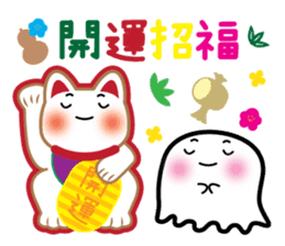 This is a pretty ghost called YOCCHI 4 sticker #2716289