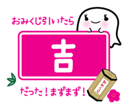 This is a pretty ghost called YOCCHI 4 sticker #2716292