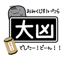 This is a pretty ghost called YOCCHI 4 sticker #2716294