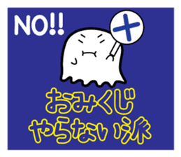 This is a pretty ghost called YOCCHI 4 sticker #2716295