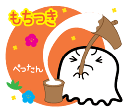 This is a pretty ghost called YOCCHI 4 sticker #2716296