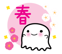 This is a pretty ghost called YOCCHI 4 sticker #2716299