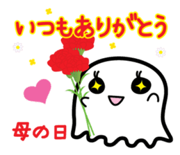 This is a pretty ghost called YOCCHI 4 sticker #2716300