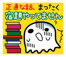 This is a pretty ghost called YOCCHI 4 sticker #2716305