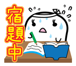 This is a pretty ghost called YOCCHI 4 sticker #2716306