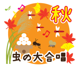 This is a pretty ghost called YOCCHI 4 sticker #2716315