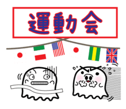 This is a pretty ghost called YOCCHI 4 sticker #2716318