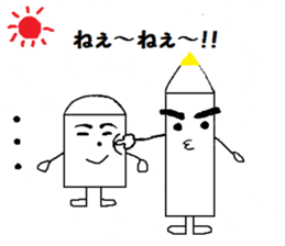 Keshio&Entarou&Friends sticker #2716325