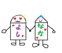 Keshio&Entarou&Friends sticker #2716327