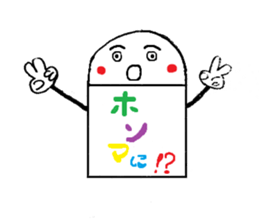 Keshio&Entarou&Friends sticker #2716330