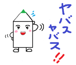 Keshio&Entarou&Friends sticker #2716339