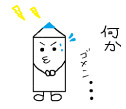 Keshio&Entarou&Friends sticker #2716341