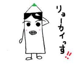 Keshio&Entarou&Friends sticker #2716347