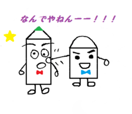 Keshio&Entarou&Friends sticker #2716350