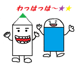 Keshio&Entarou&Friends sticker #2716351