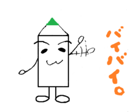 Keshio&Entarou&Friends sticker #2716360