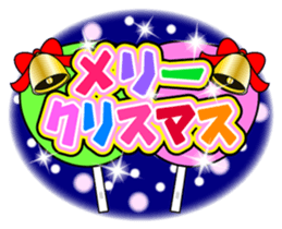 Utiwa de...Christmas & New Year sticker #2716443