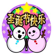 Utiwa de...Christmas & New Year sticker #2716445